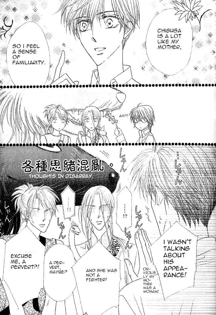 Page 15 Chapter 31 Silver Diamond