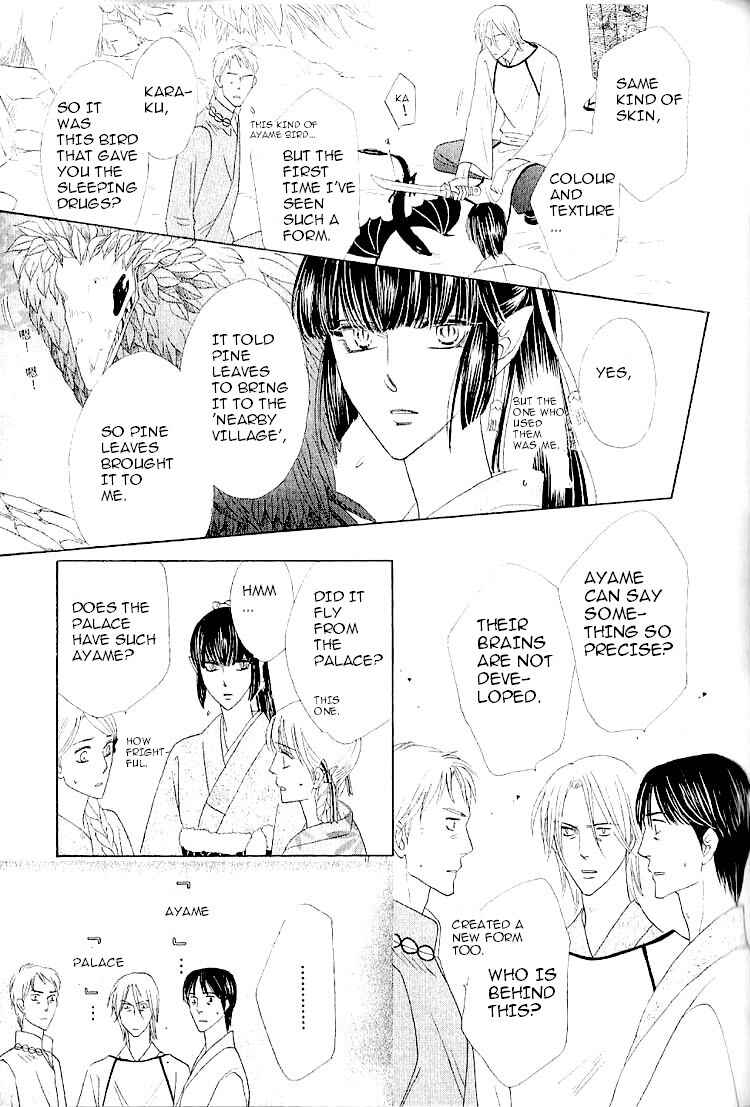 Page 21 Chapter 31 Silver Diamond