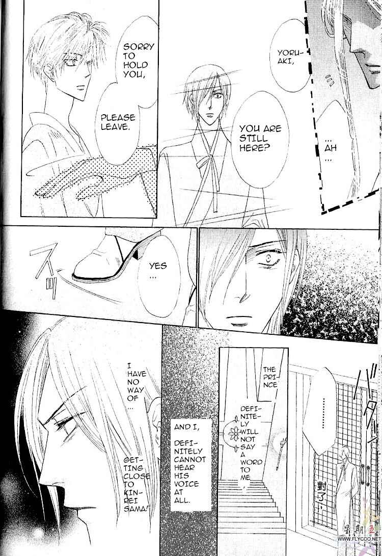 Page 28 Chapter 31 Silver Diamond