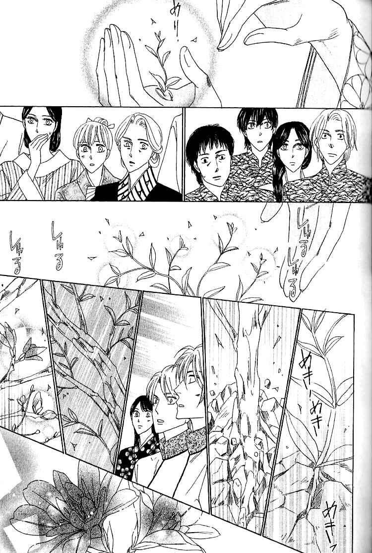 Page 39 Chapter 31 Silver Diamond