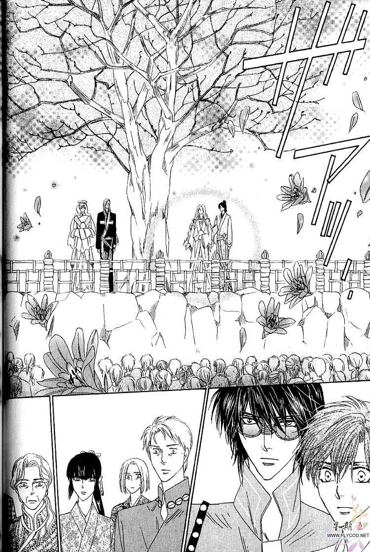 Page 40 Chapter 31 Silver Diamond