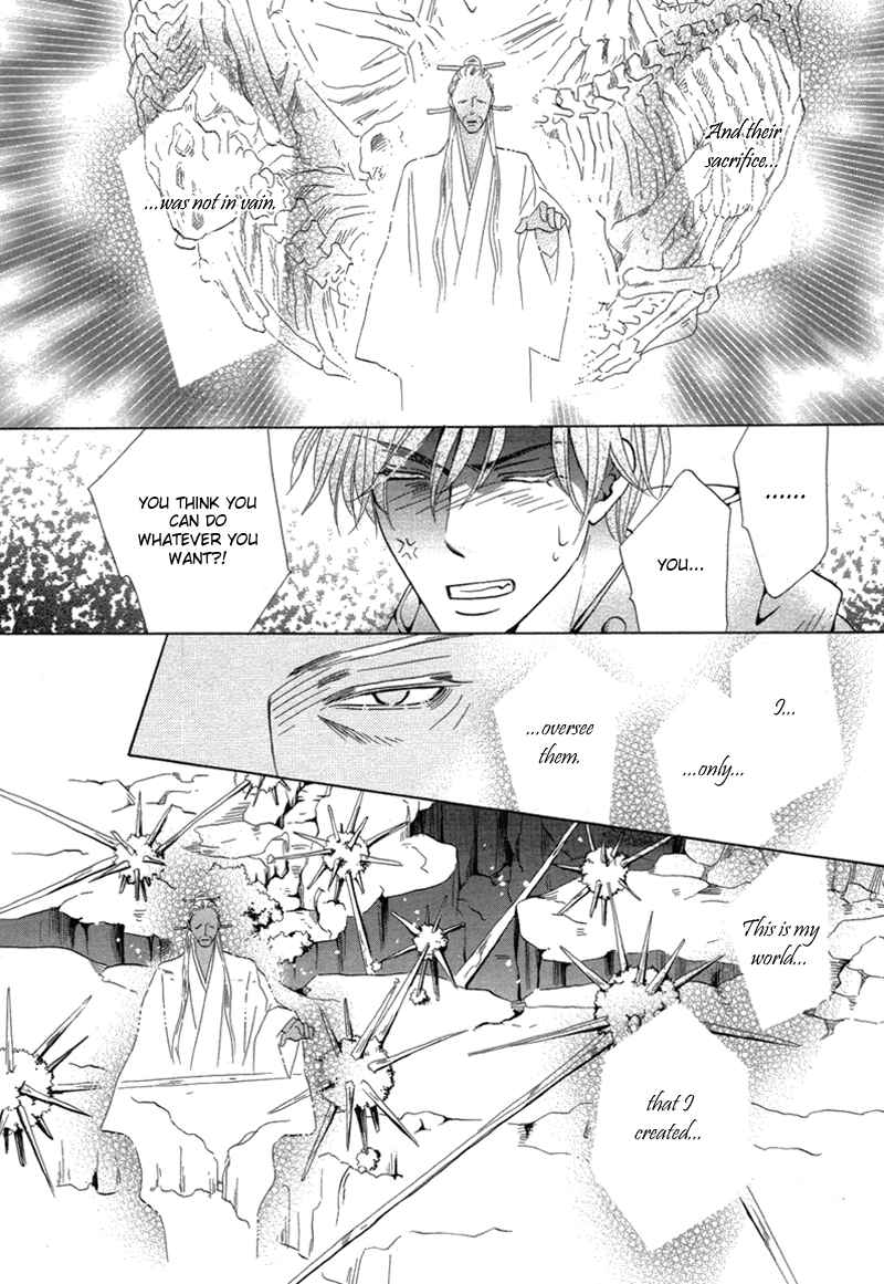 Page 17 Chapter 68 Silver Diamond