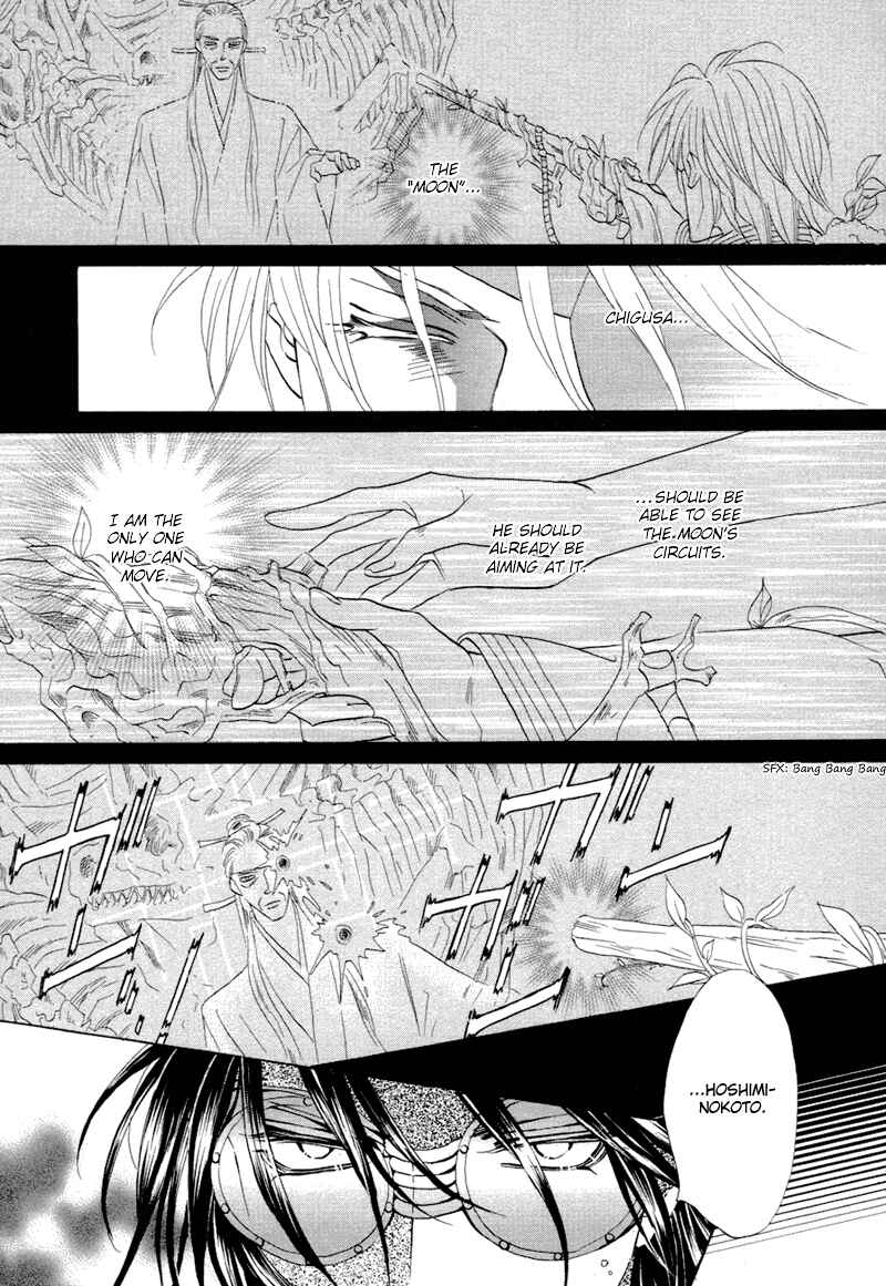 Page 26 Chapter 68 Silver Diamond