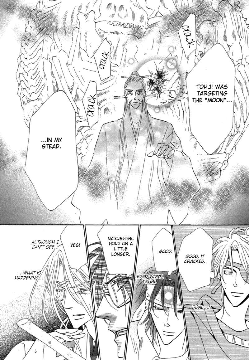 Page 27 Chapter 68 Silver Diamond