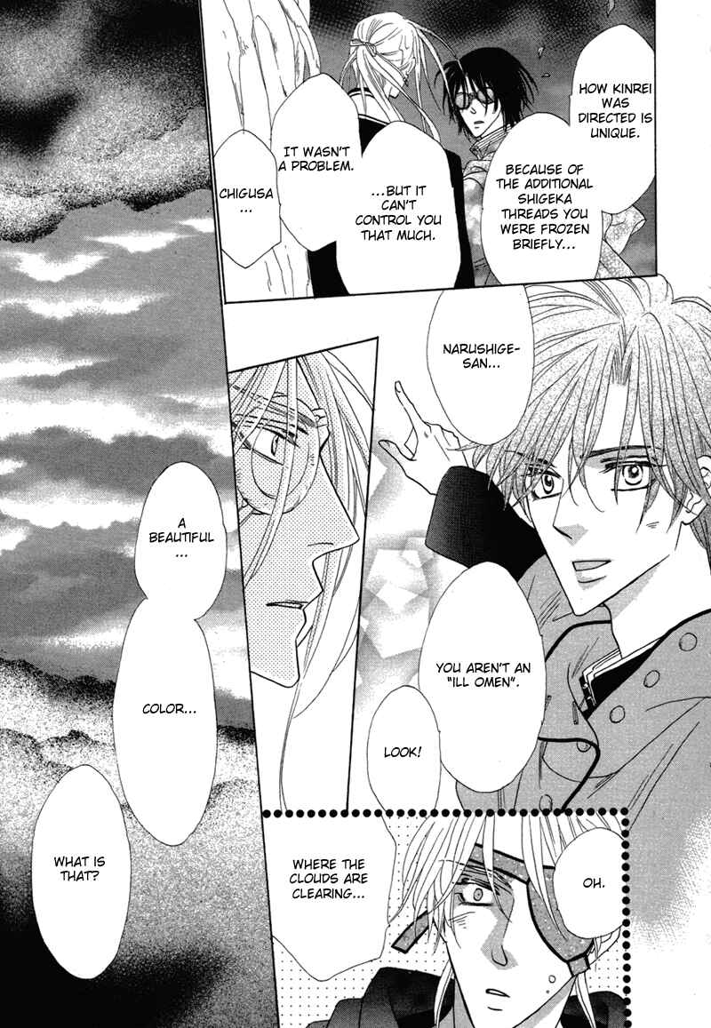 Page 38 Chapter 68 Silver Diamond
