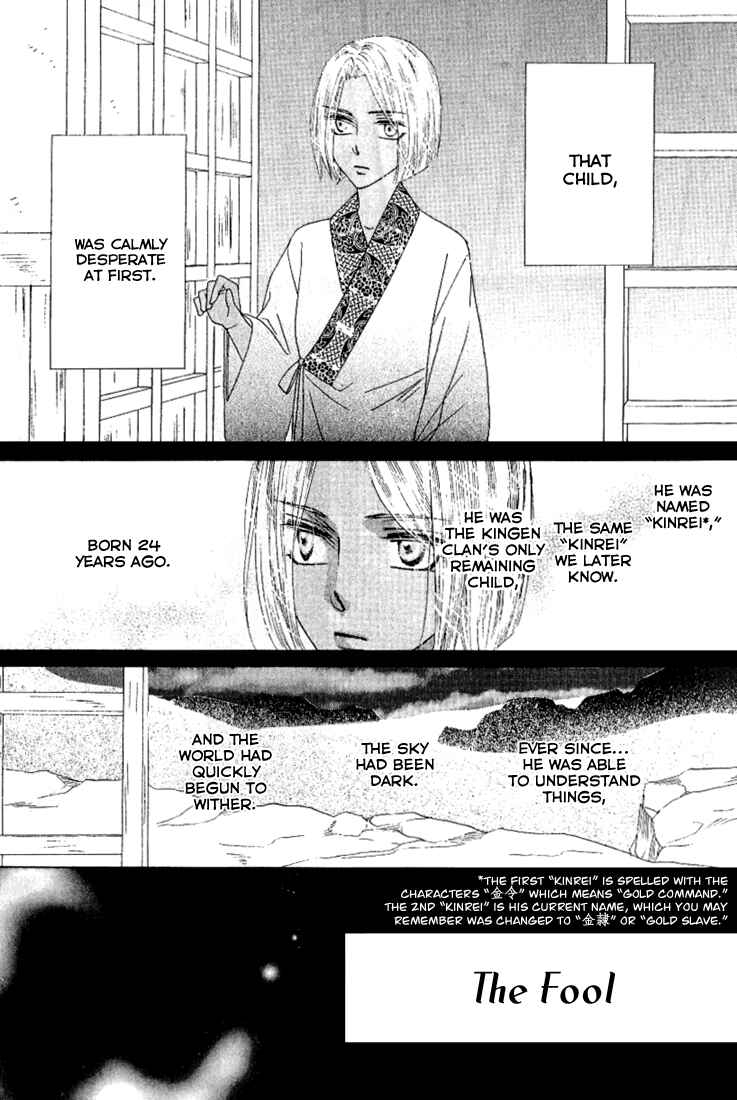 Page 1 Chapter 35 Silver Diamond