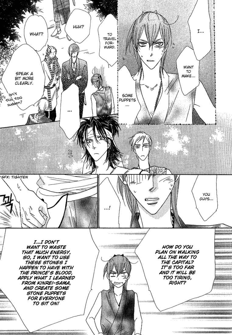 Page 17 Chapter 35 Silver Diamond