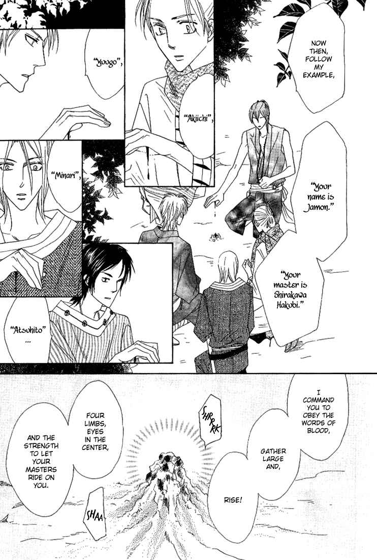 Page 21 Chapter 35 Silver Diamond