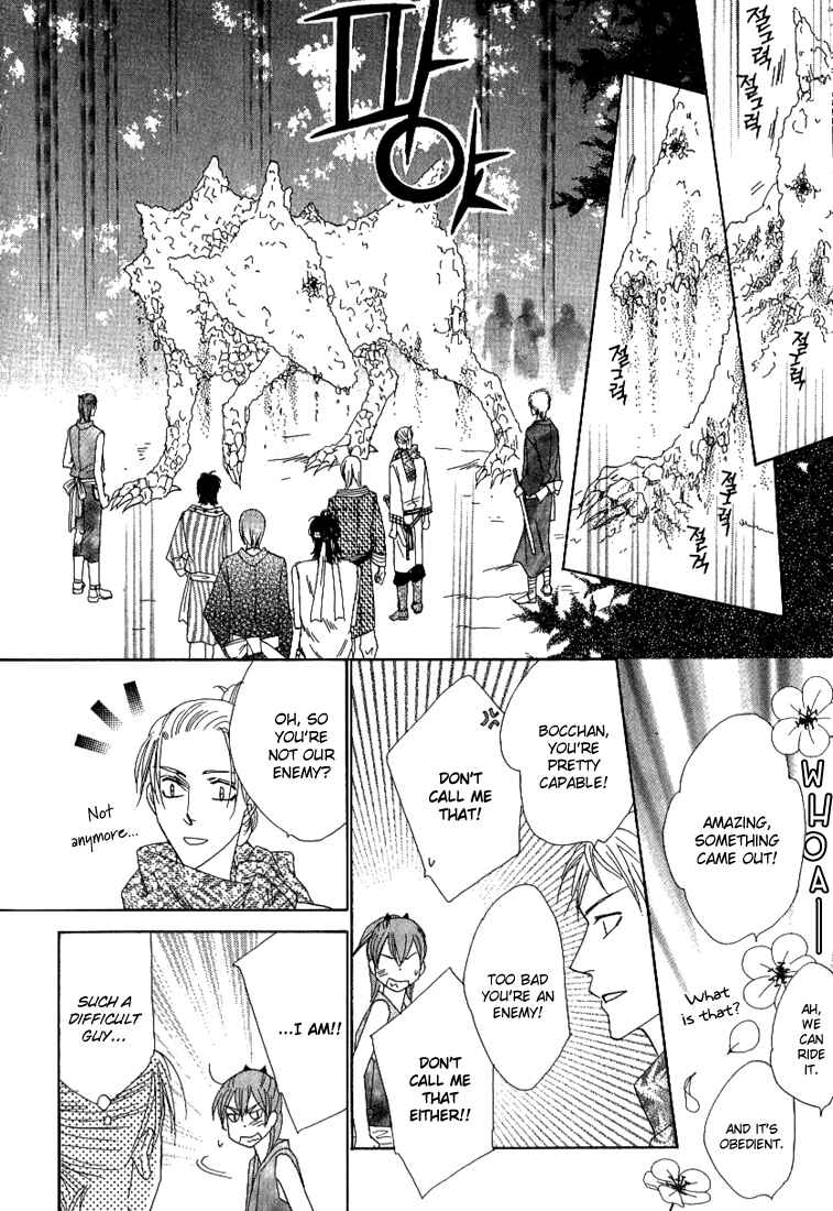 Page 22 Chapter 35 Silver Diamond