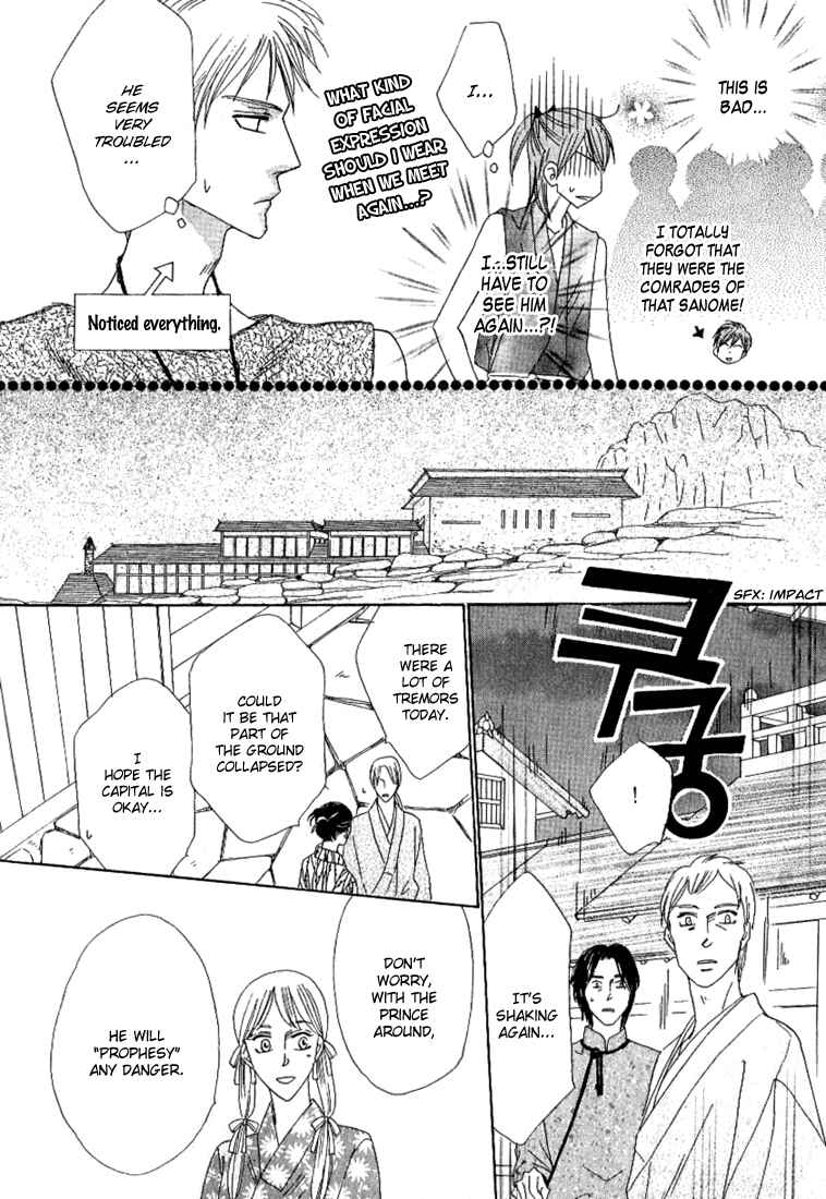 Page 24 Chapter 35 Silver Diamond