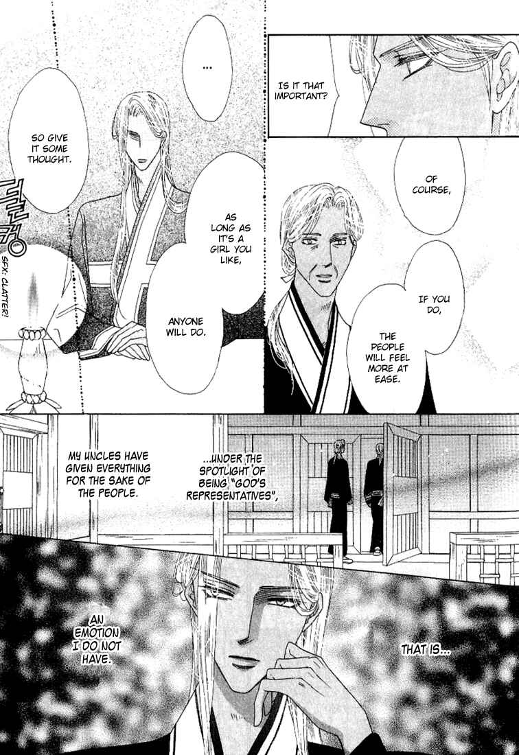 Page 27 Chapter 35 Silver Diamond