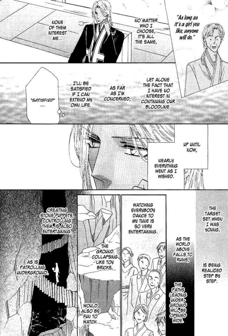 Page 28 Chapter 35 Silver Diamond