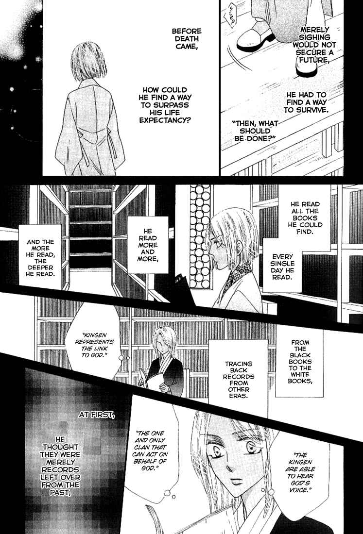 Page 3 Chapter 35 Silver Diamond