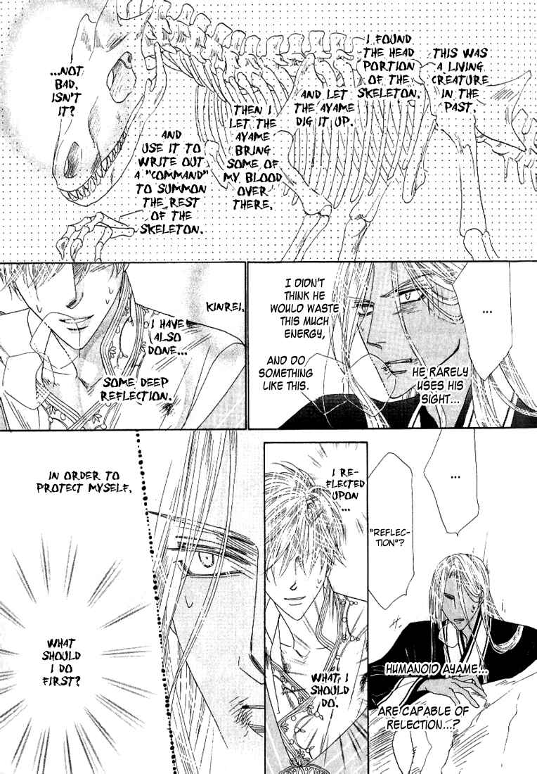 Page 38 Chapter 35 Silver Diamond