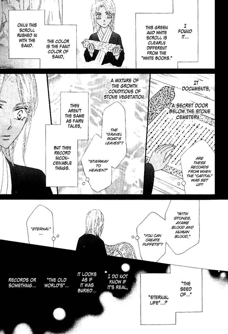 Page 5 Chapter 35 Silver Diamond