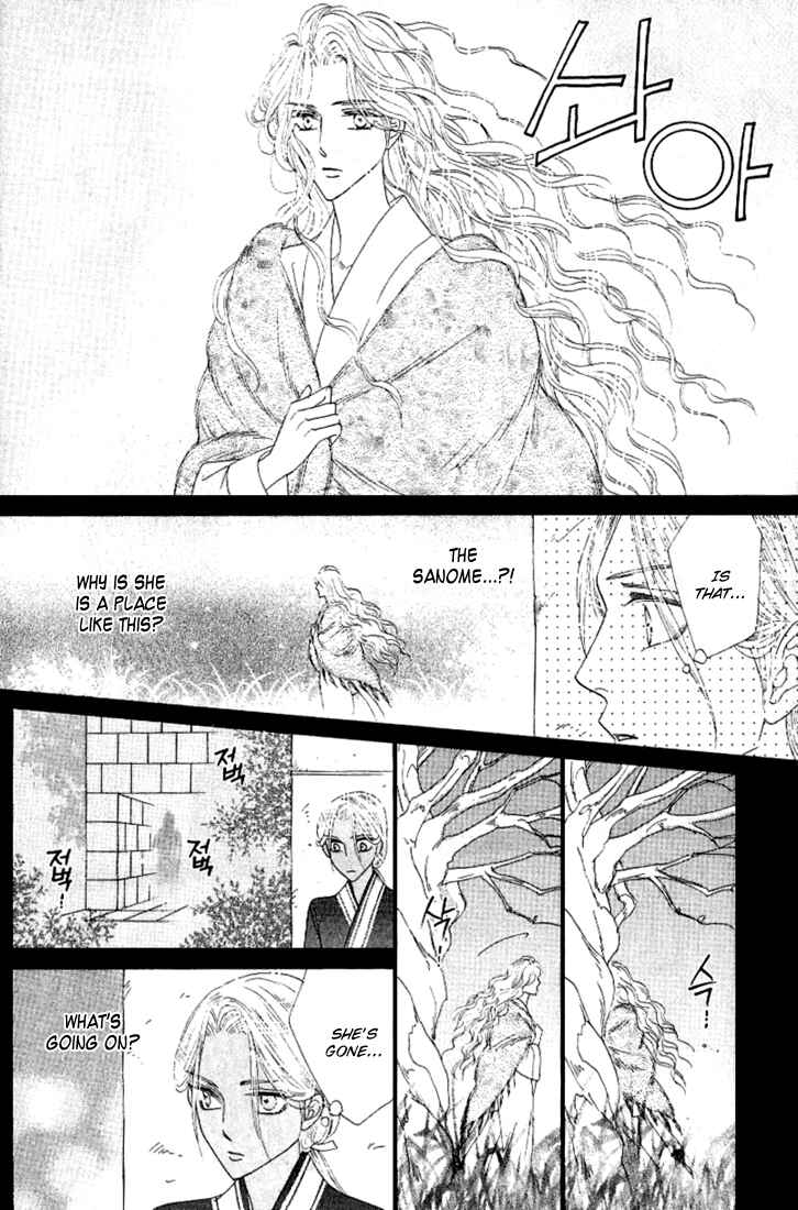 Page 8 Chapter 35 Silver Diamond