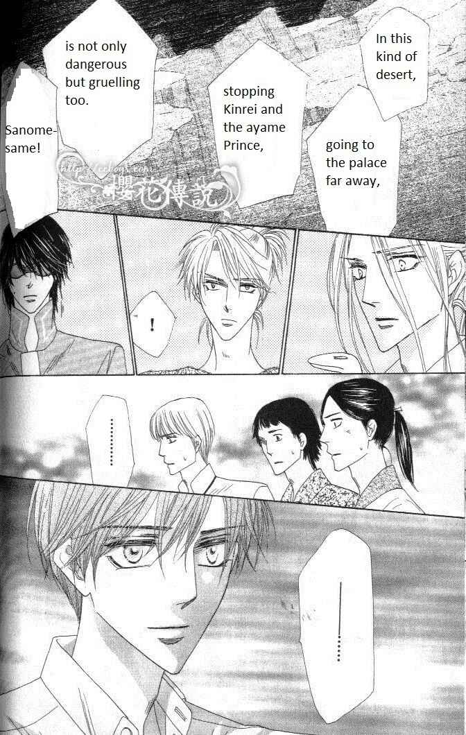 Page 26 Chapter 29 Silver Diamond