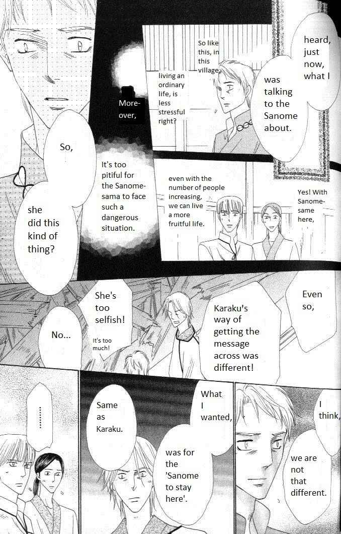 Page 33 Chapter 29 Silver Diamond