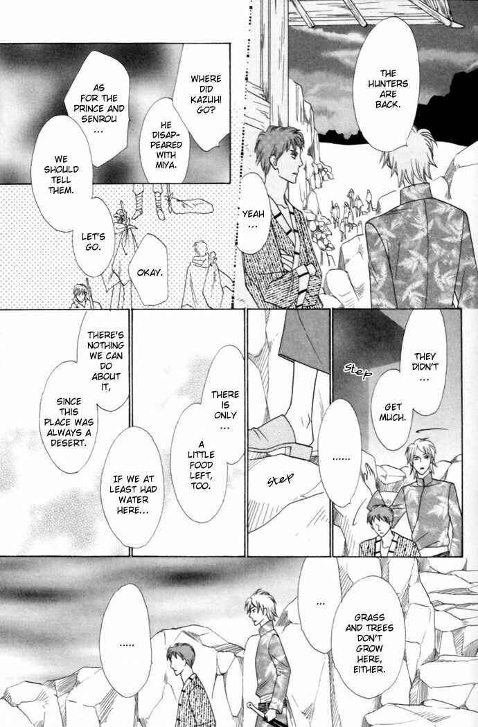 Page 24 Chapter 12 Silver Diamond