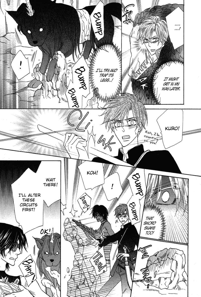 Page 13 Chapter 79 Silver Diamond