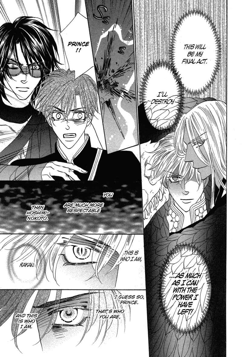 Page 27 Chapter 79 Silver Diamond