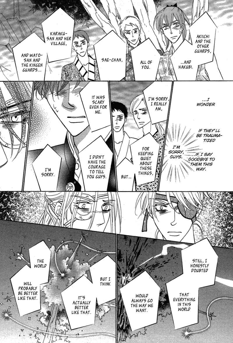 Page 29 Chapter 79 Silver Diamond