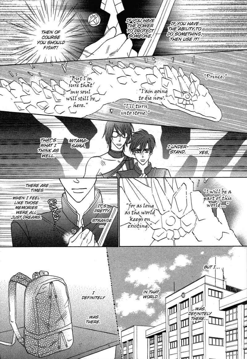 Page 32 Chapter 79 Silver Diamond