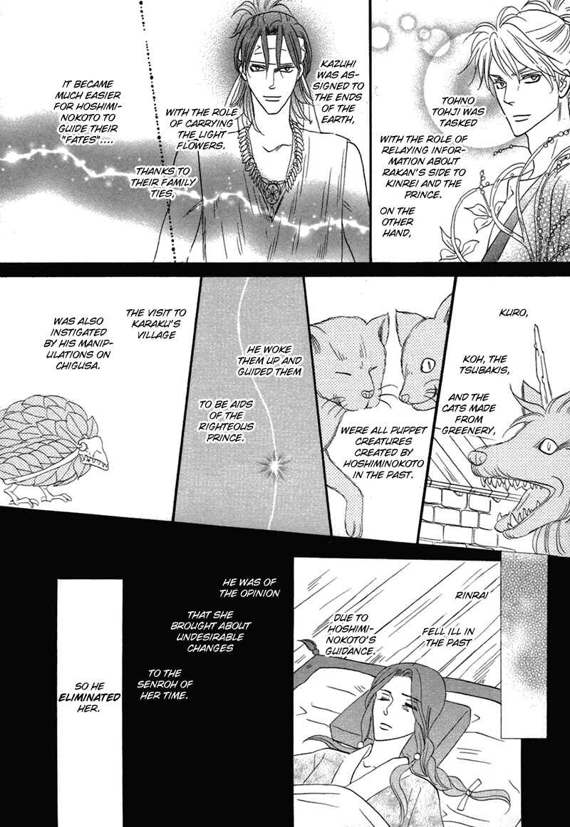 Page 56 Chapter 79 Silver Diamond