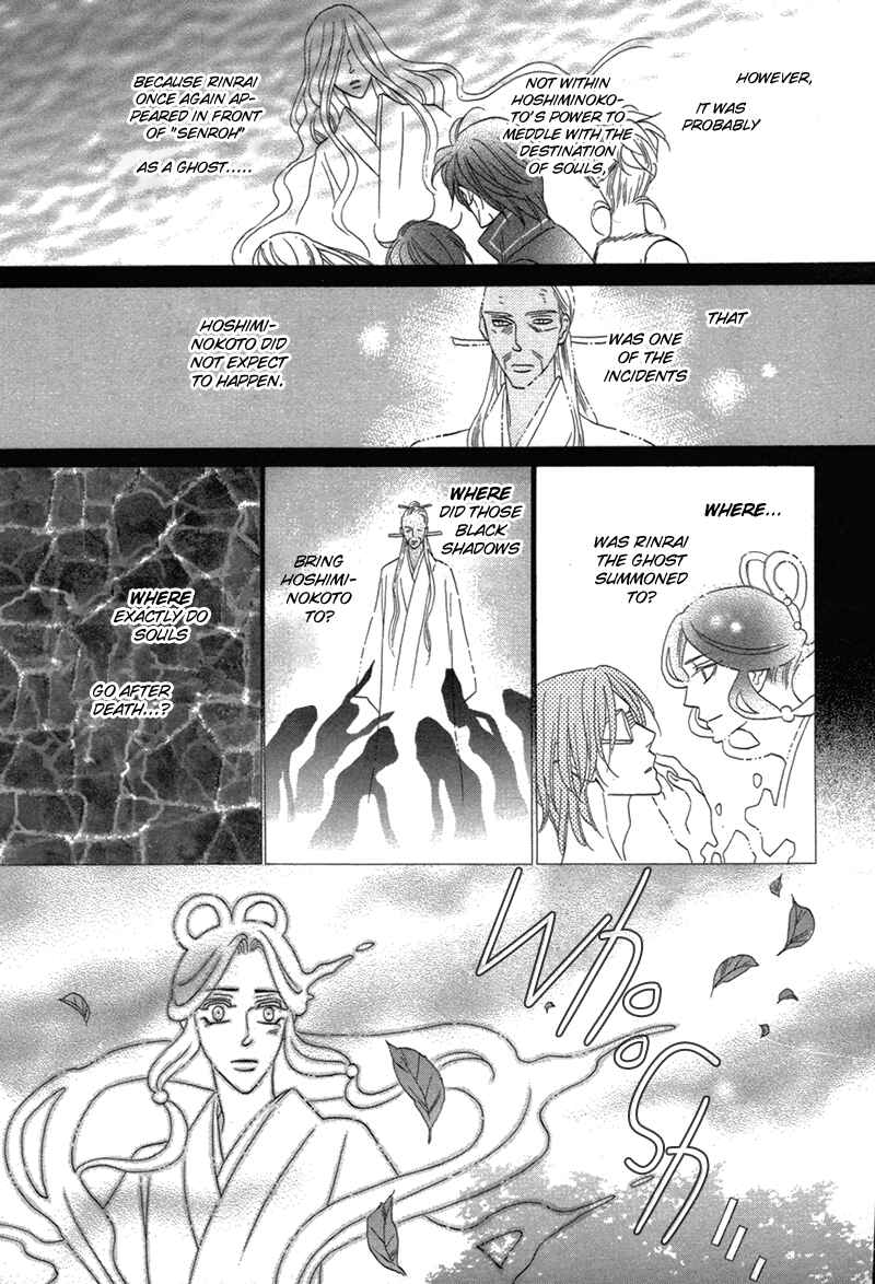 Page 57 Chapter 79 Silver Diamond