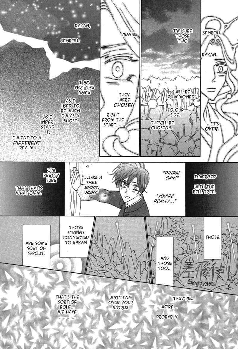 Page 58 Chapter 79 Silver Diamond