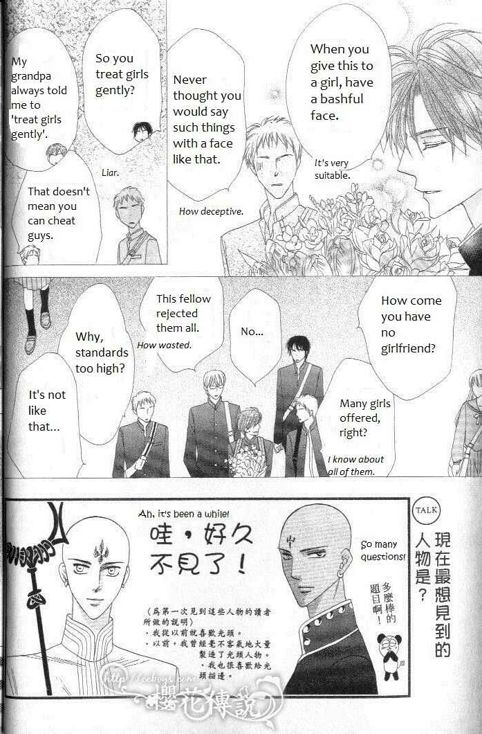 Page 9 Chapter 28 Silver Diamond