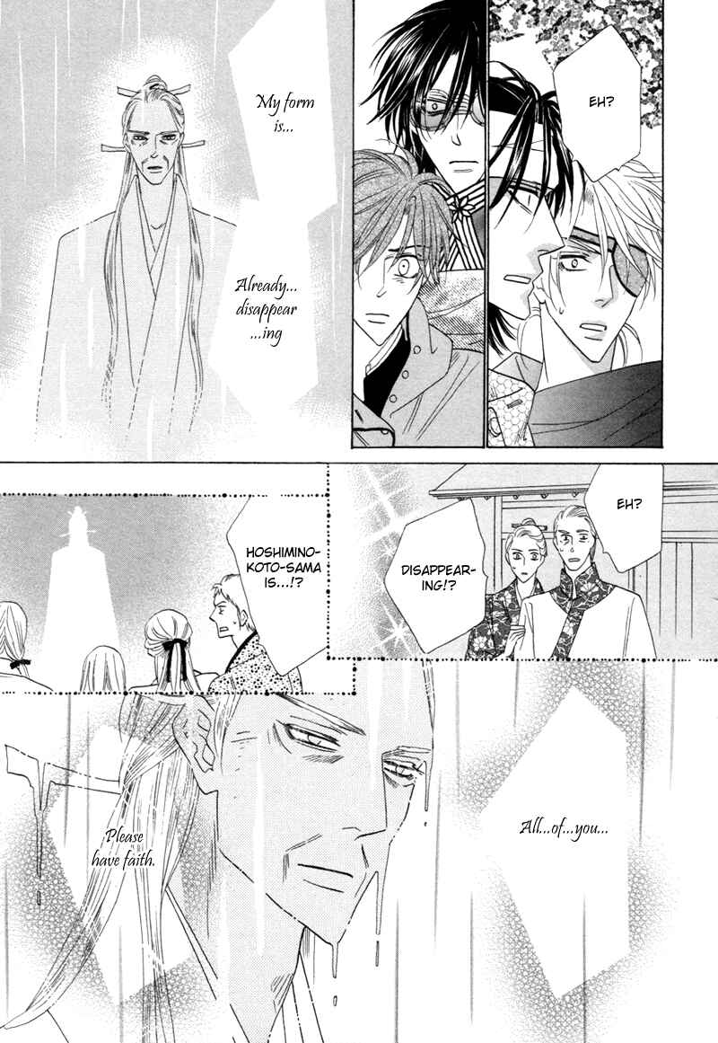 Page 10 Chapter 62 Silver Diamond