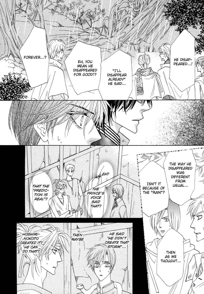 Page 13 Chapter 62 Silver Diamond