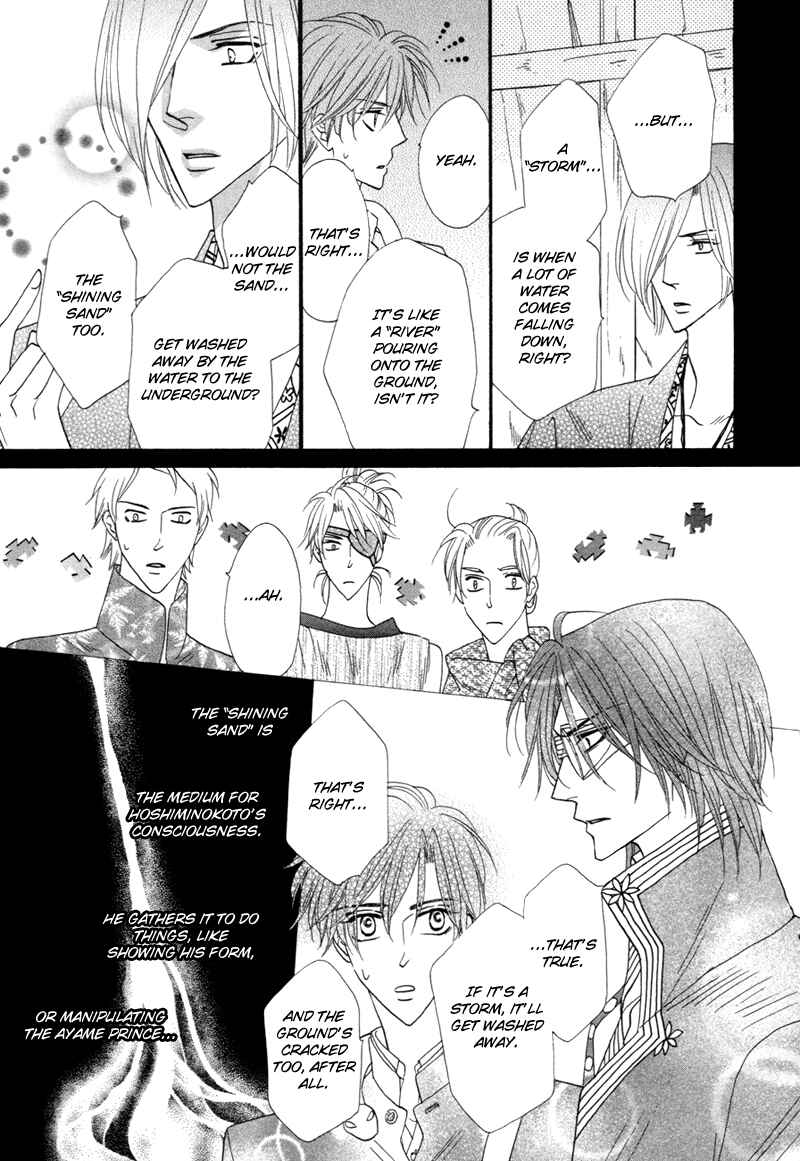 Page 14 Chapter 62 Silver Diamond