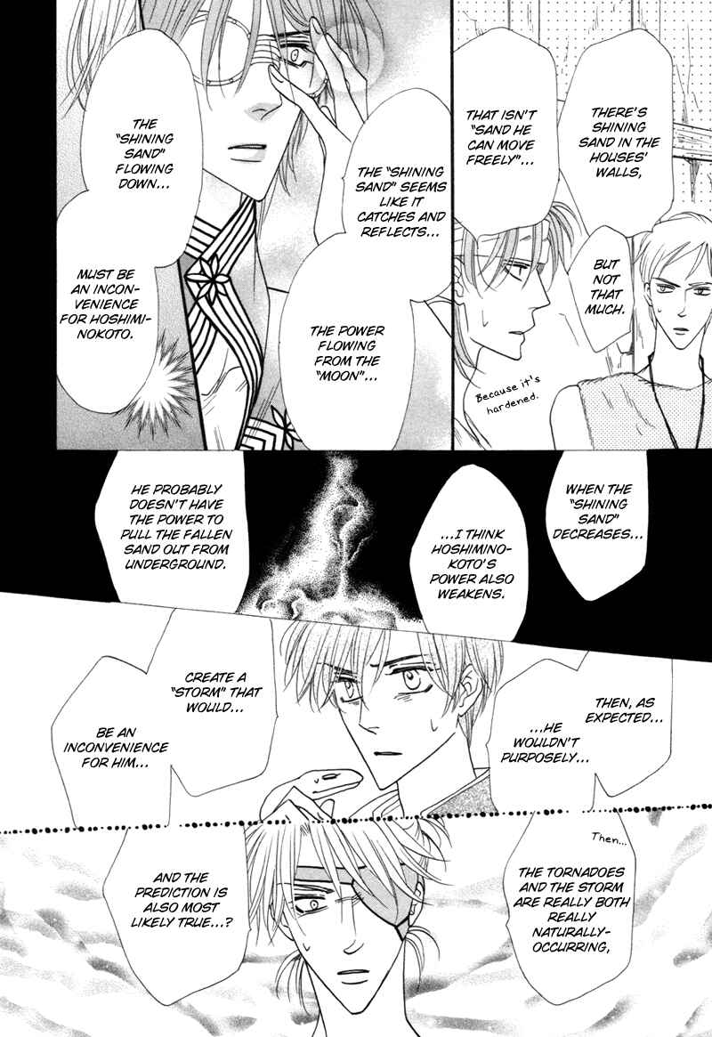 Page 15 Chapter 62 Silver Diamond