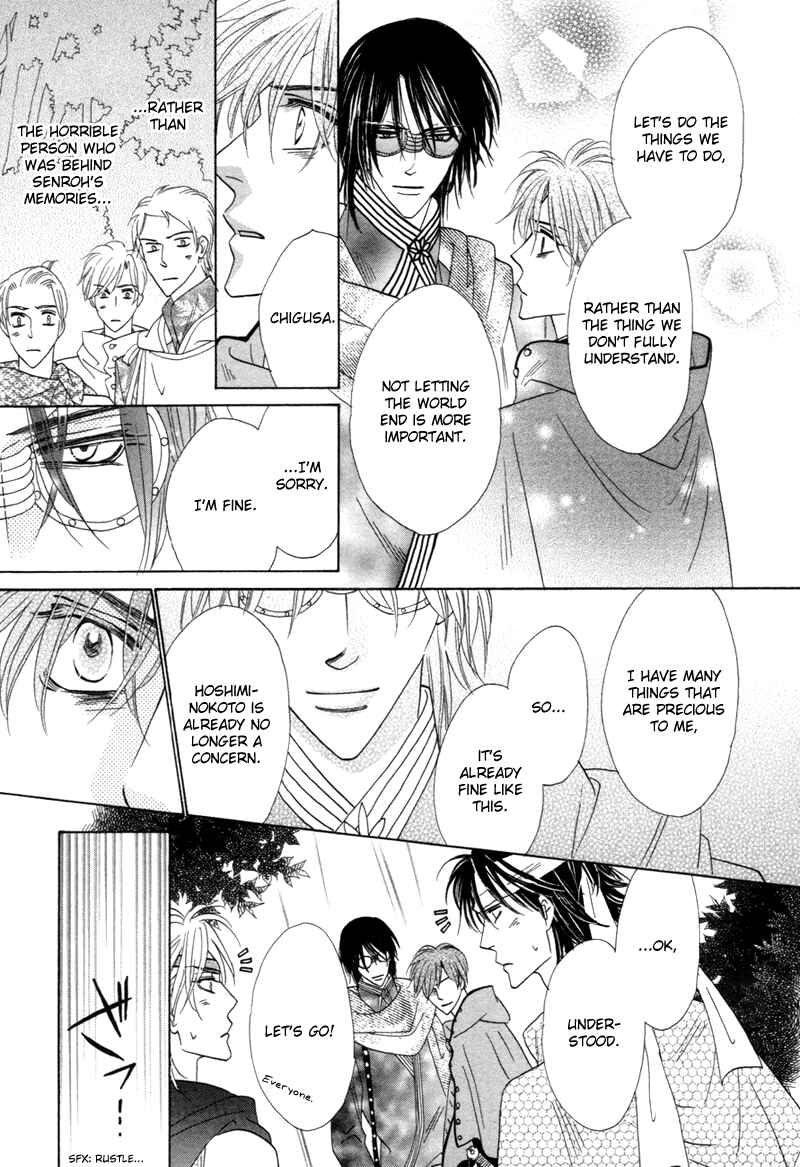Page 20 Chapter 62 Silver Diamond