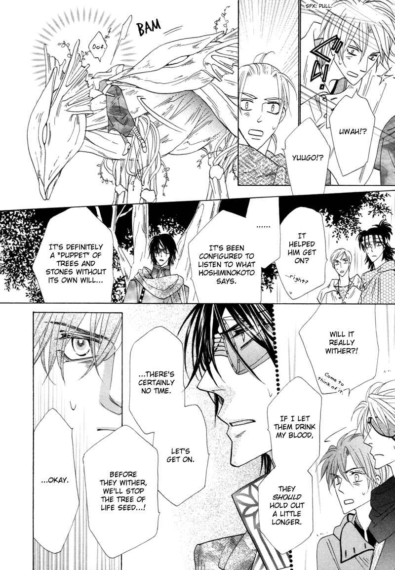 Page 21 Chapter 62 Silver Diamond