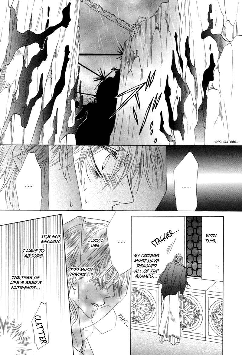 Page 26 Chapter 62 Silver Diamond