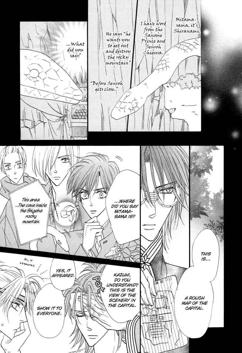 Page 30 Chapter 62 Silver Diamond
