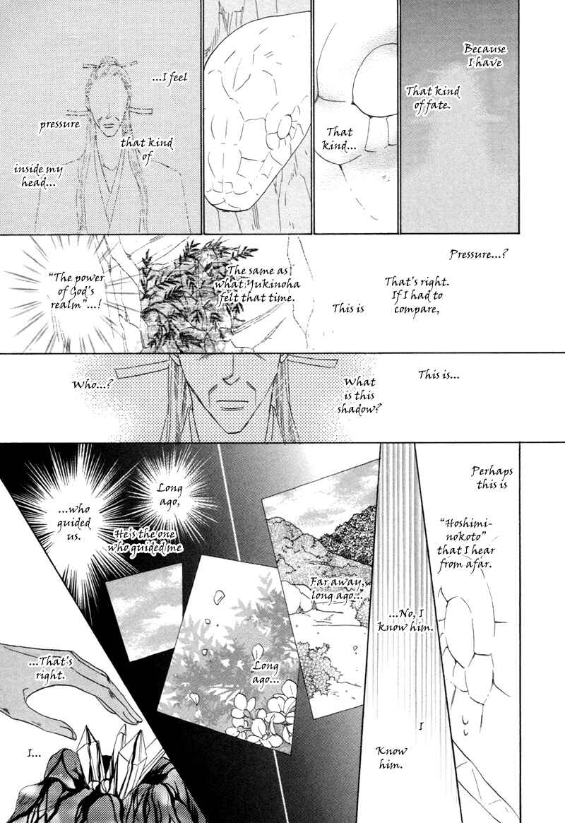 Page 34 Chapter 62 Silver Diamond