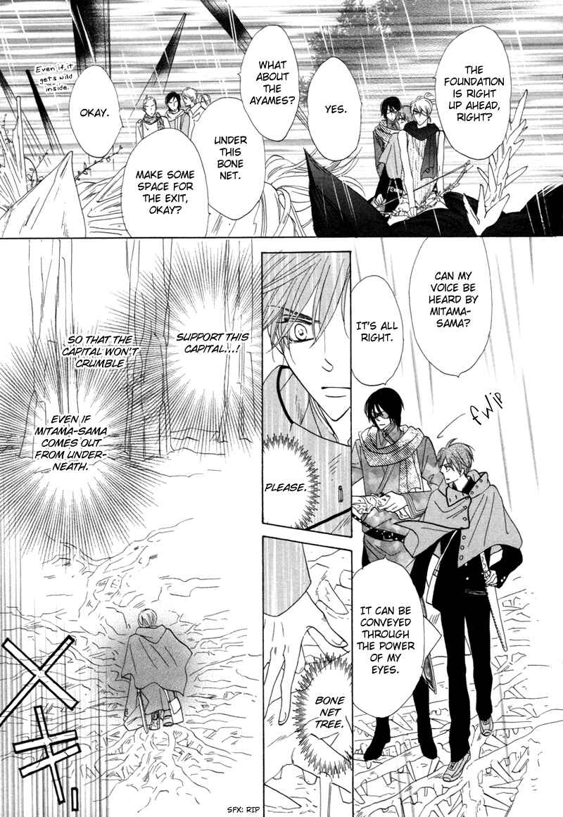 Page 38 Chapter 62 Silver Diamond