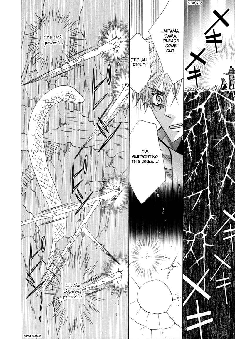 Page 39 Chapter 62 Silver Diamond