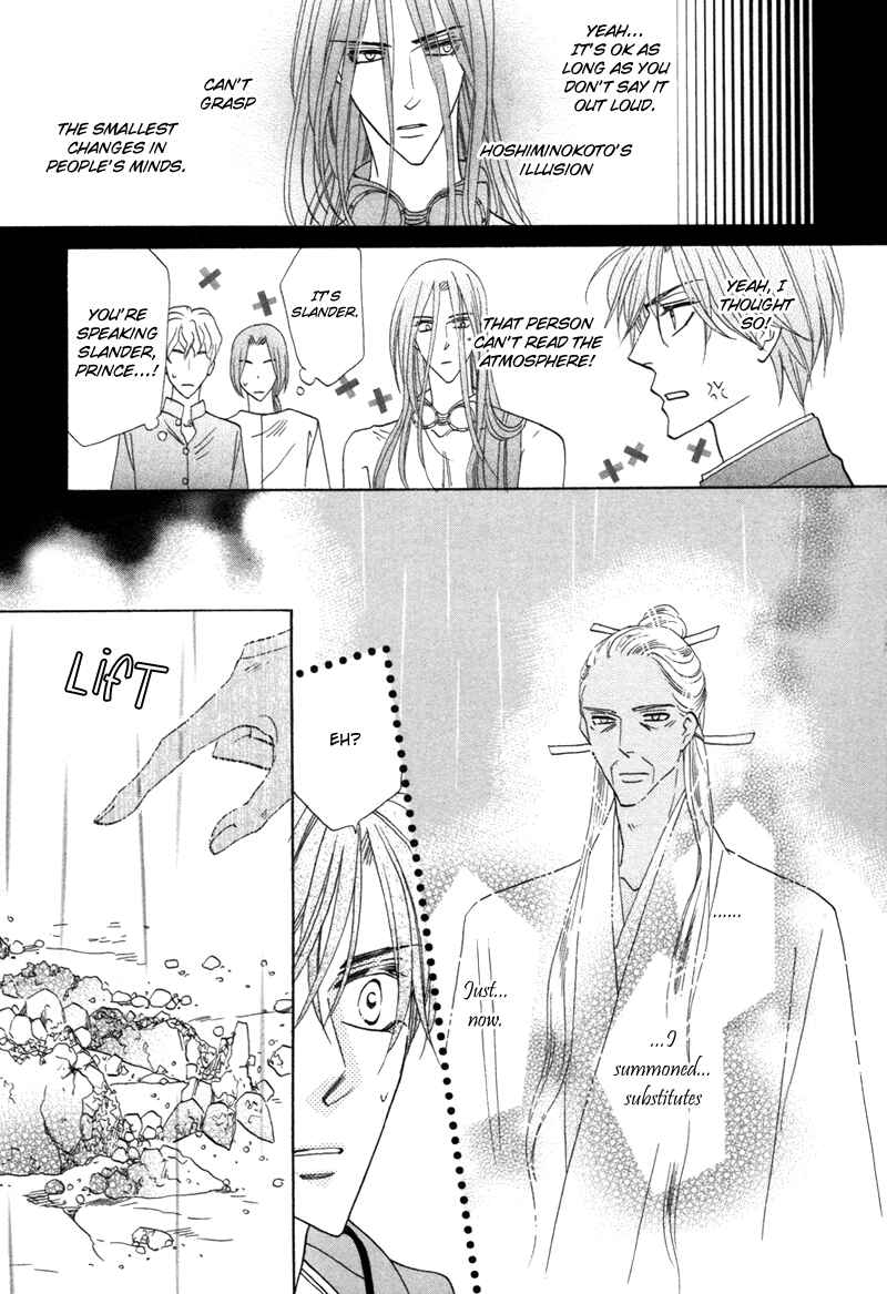 Page 4 Chapter 62 Silver Diamond