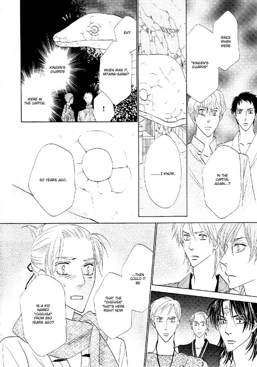 Page 13 Chapter 51 Silver Diamond