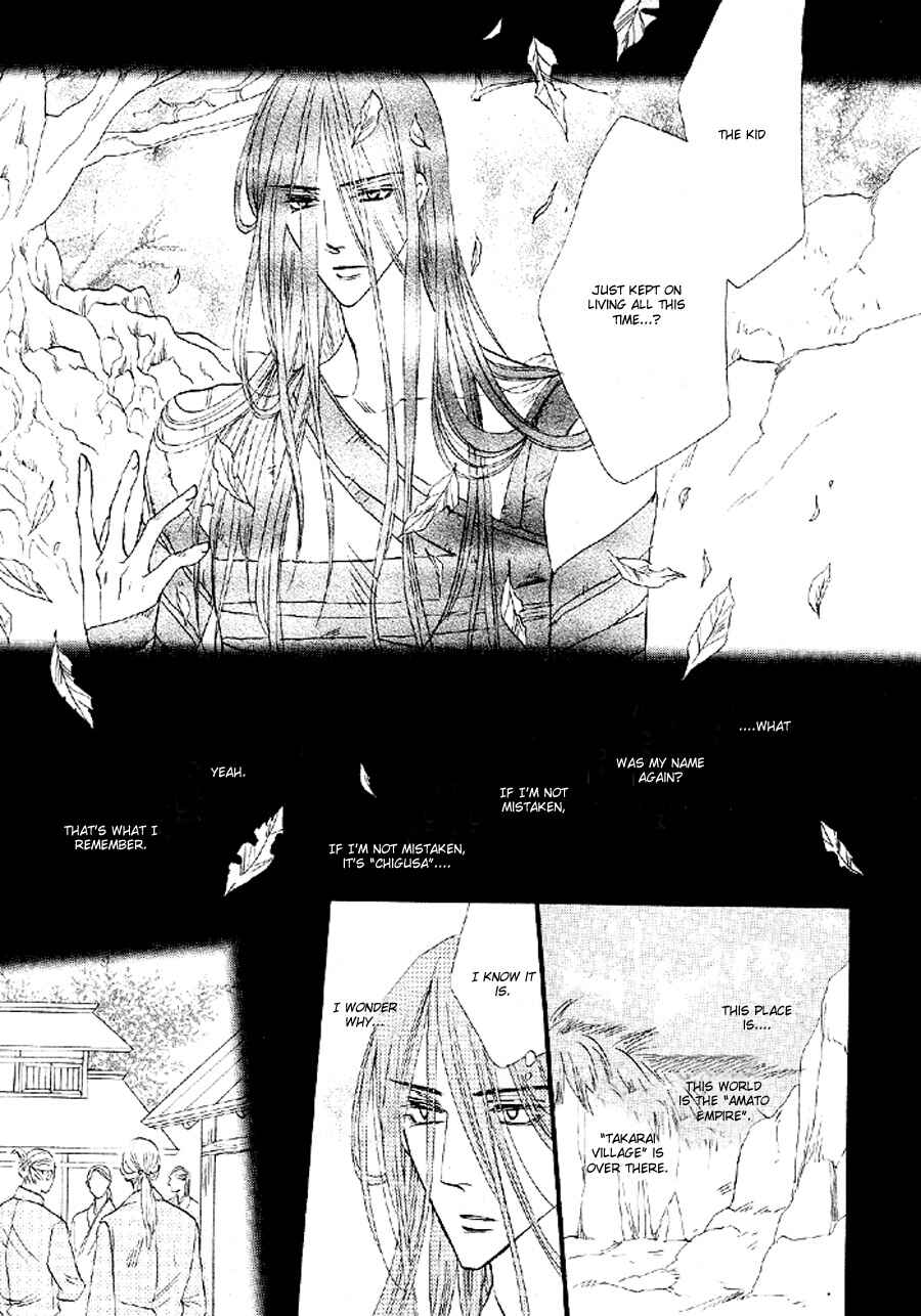Page 14 Chapter 51 Silver Diamond