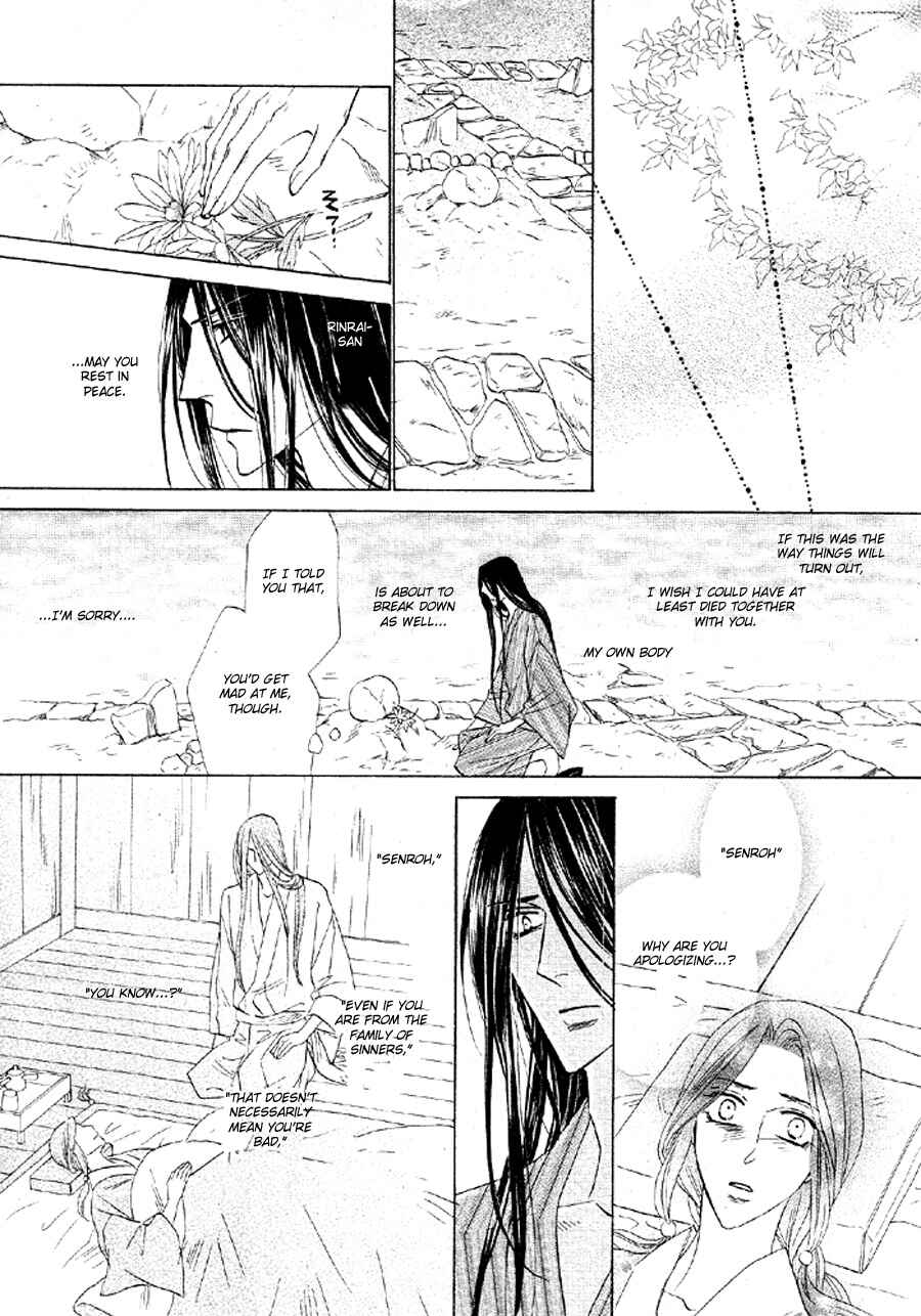Page 20 Chapter 51 Silver Diamond