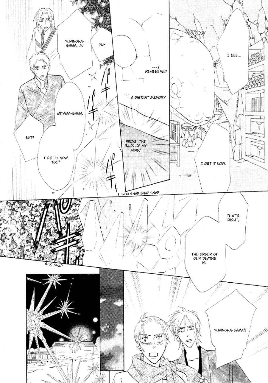 Page 33 Chapter 51 Silver Diamond