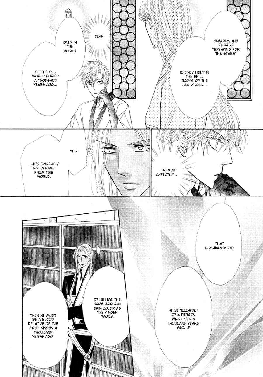 Page 5 Chapter 51 Silver Diamond