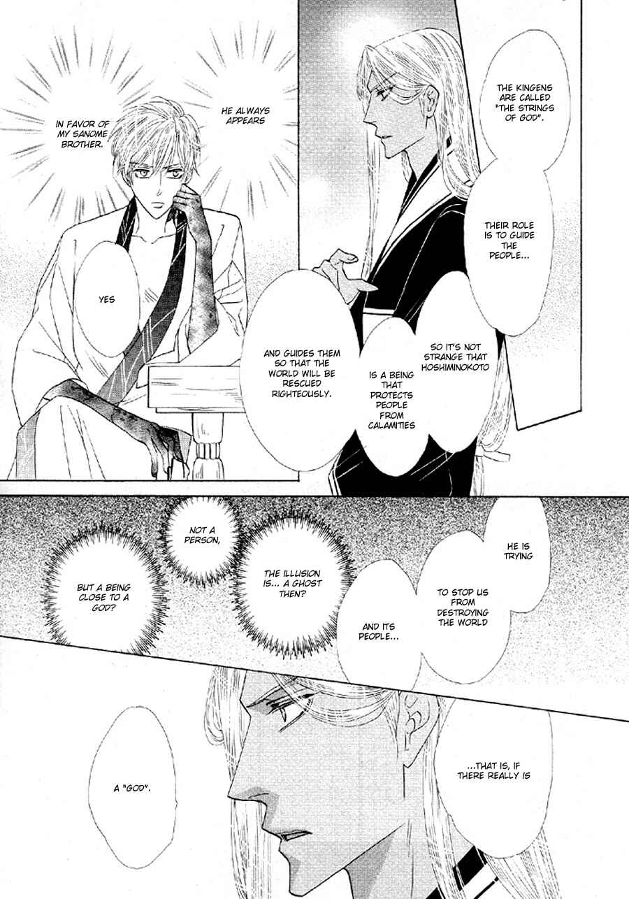 Page 6 Chapter 51 Silver Diamond