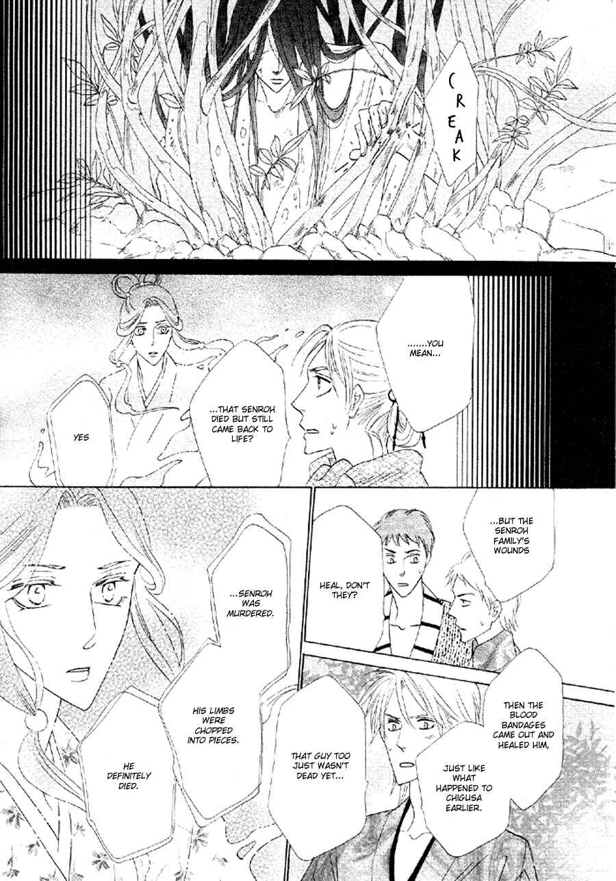 Page 8 Chapter 51 Silver Diamond